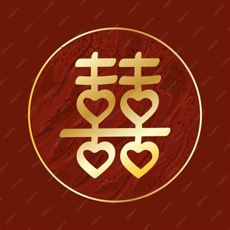 Premium Vector | Double happiness shuang xi chinese character double ...