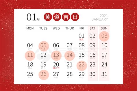 2017年12月装修吉日有几天，分别是那几天_岚禾办公空间设计