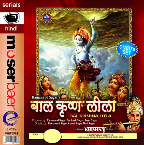 Bal Krishna Leela: Amazon.in: Nitish Bharadwaj, Puneet Issar, Arun ...