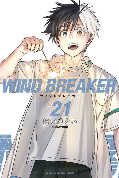 WIND BREAKER Capitulo 161 - manhwa-espanol.com