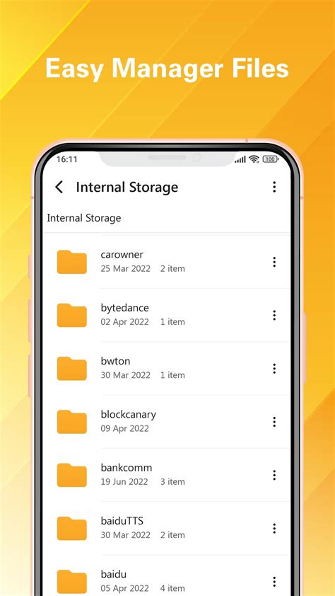 File Browser 的图像结果
