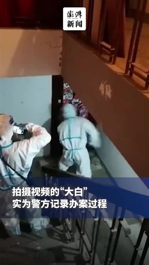 上海有“大白”强行破门进入居民家？实为警察抓捕犯罪嫌疑人_凤凰网视频_凤凰网