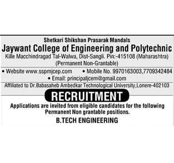 Jaywant College of Engineering and Polytechnic, JaywantNagar, Rethare BK