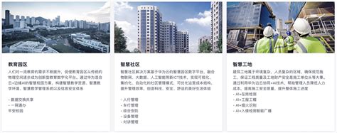 杭州知名互联网科技公司总部及产业园区景观设计 / HWA 安琦道尔 – mooool木藕设计网