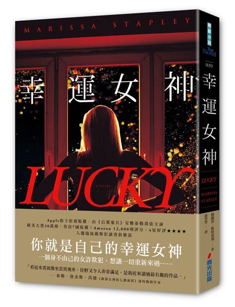 Buy Lucky Book Online at Low Prices in India | Lucky Reviews & Ratings ...