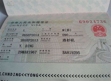 中国工作签证图册_360百科