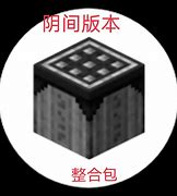 Image result for 阴间