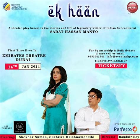 Celebrity Play - Ek Haan , Emirates International School - Jumeirah ...