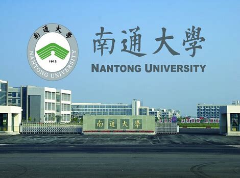 南通大学杏林学院有哪些专业？_大学生必备网