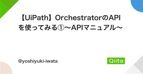 Run PowerShell Script in UiPath 的图像结果
