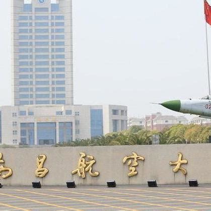 南昌航空大学科技学院2022年招生章程