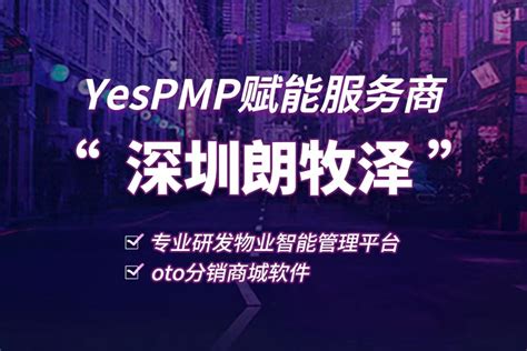 国内领先的一站式互联网外包平台推荐-深圳朗牧泽信息技术 - 知乎