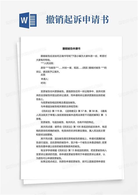 方舟子 on Twitter: "当年冯大辉离职后很搞笑地起诉丁香园。中国法院文书上网也很搞笑，被告名字隐去，证人名字反而完整。"