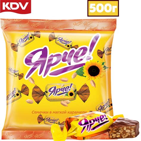 Конфеты КДВ "ЯРЧЕ" с подсолнечной СЕМЕЧКОЙ в глазури, 500 грамм ...