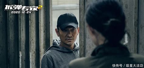 《拆弹专家2》亦正亦邪的前警员潘正风，刘德华饰演