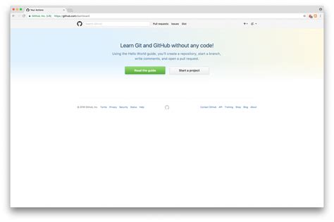Githubのアカウントの取得方法 - megane.in