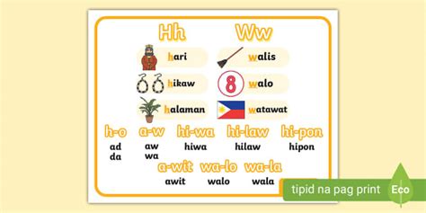 Marungko poster (h at w) | Philippines | Twinkl - Twinkl