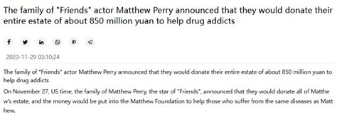 马修·派瑞家人宣布捐出其全部遗产 高达8.5亿_凤凰网