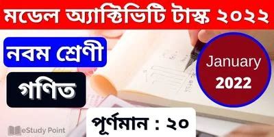 Image result for Model Activity Task Benguli Class 9