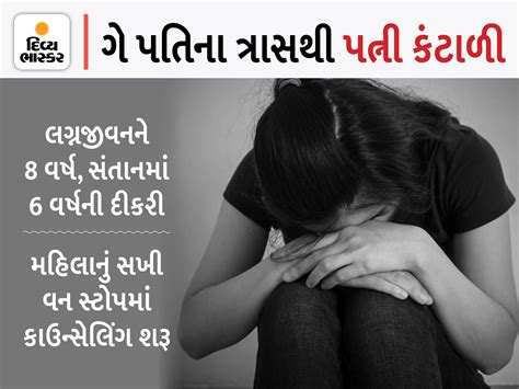 wife, who had not had sex for a long time, became suspicious and ...