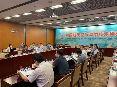 中国科学技术发展战略研究院 大变局课题组开展调研活动