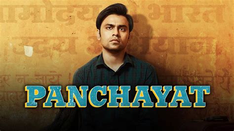 Panchayat Season 3 होने वाला है बहुत खास, जानें सीजन से जुड़ी सारी ...