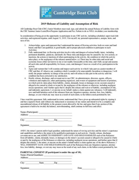 Liability Form 的图像结果