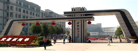 西安理工大学2022年录取分数线_西安理工大学各省录取分数线一览表 —中国教育在线