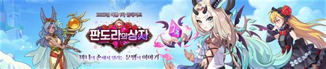 Image result for Alien DJ Wallpaper