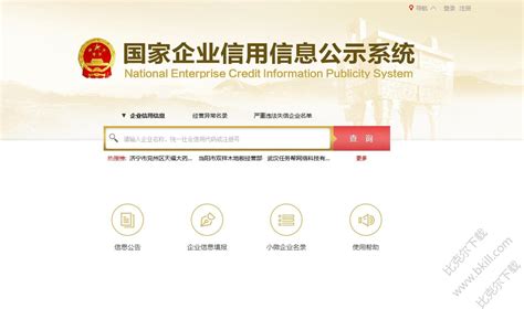 徐州职称查询系统官方网站-战考网