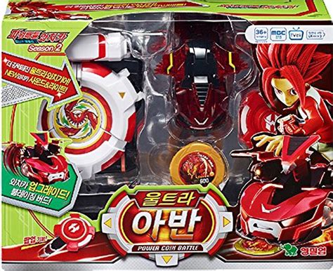 Buy Power Battle Watch Car - Power Coin Battle Ultra Avan Online at ...