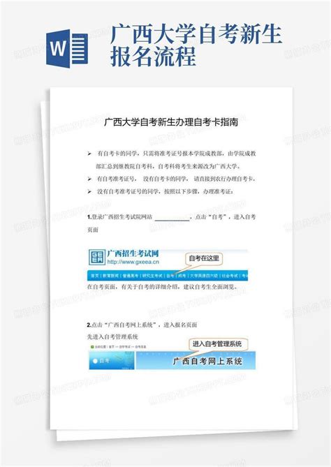 上海戏剧学院自考报名条件 - 艺考网