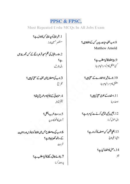 Image result for Save Wizard PS5