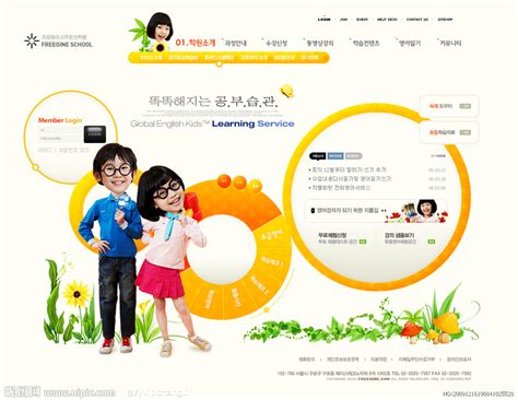 网站源文件__韩文模板_ web界面设计_源文件图库_昵图网nipic.com