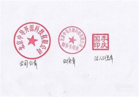 中国工商银行行徽logo分析_word文档在线阅读与下载_文档网