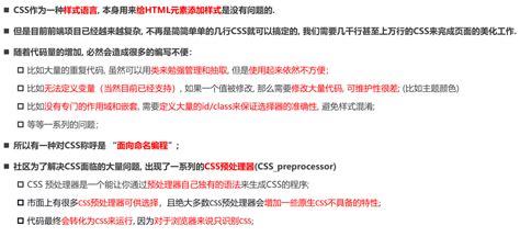 +LessCSS Function 的图像结果
