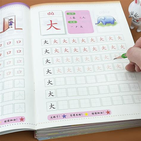 史上笔画最多的10个汉字！最高172笔，99%的人都不知道 - 每日头条