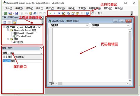 Excel VBA语法与应用辞典（2008年中国青年出版社出版的图书）_百度百科