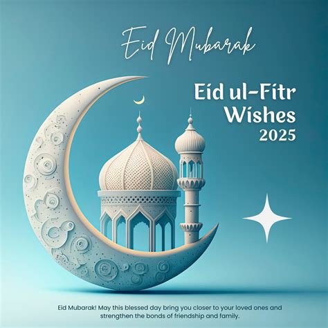 Eid Mubarak Wishes 2025 | Eid Al Fitr Wishes Greetings 2025