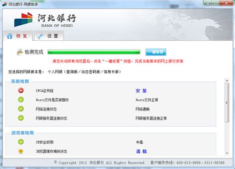 中国银行app怎么打印流水 账单明细导出方法 - 当下软件园