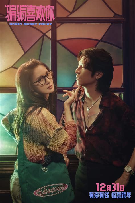 “骗骗”喜欢你最新素材