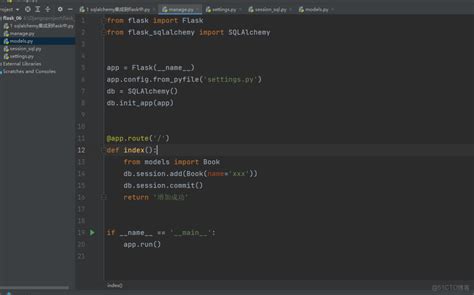 SQLAlchemy and PyPI 的图像结果