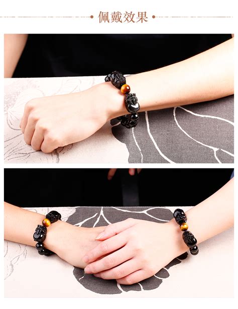 The black obsidian single bracelet with a brave to attract wealth and ...