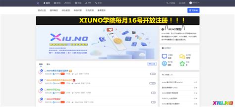 XIUNO LED滚动字幕 - 插件 - Xiuno BBS开源程序交流论坛