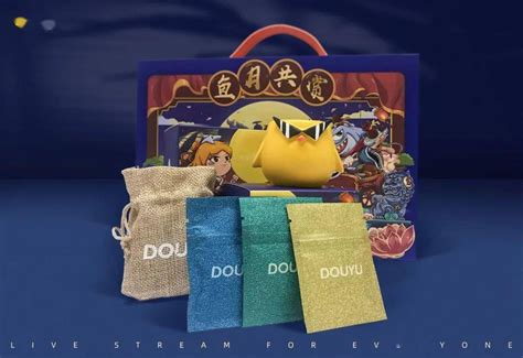 斗鱼什么礼物最多最新素材