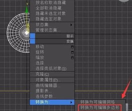 3DS Max Circularize 的图像结果