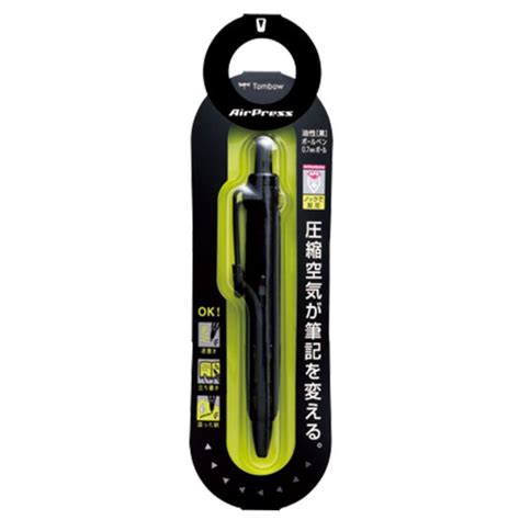 Tombow AirPress Ballpoint Pen - 0.7 mm - Black Ink – Bumbo Stationeries