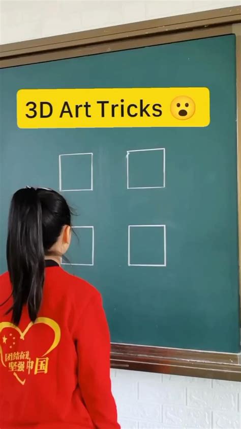 Image result for 3D Drawing Tricks