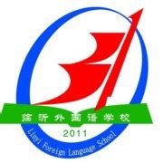 临沂外国语学校-双语 -唯寻国际教育