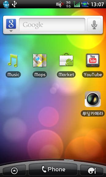 Image result for LG Camera App